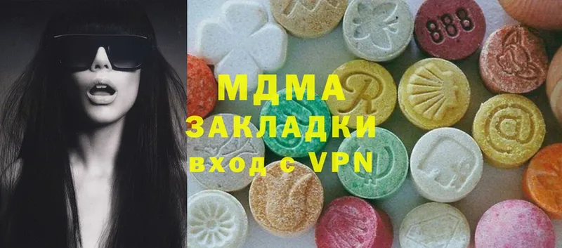 наркошоп  Неман  MDMA кристаллы 